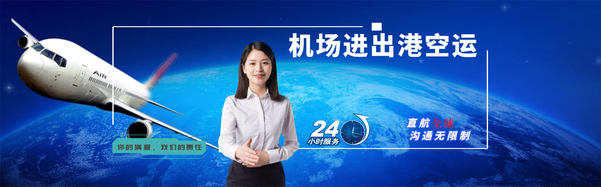 武定到太原物流公司-武定至太原物流专线-武定空运到太原-优时通物流有限公司